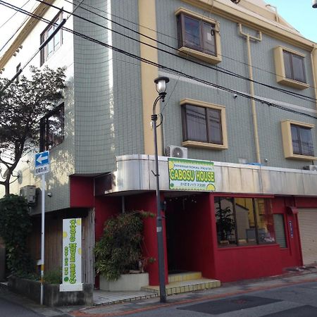 かぼすハウス別府 Beppu Zewnętrze zdjęcie